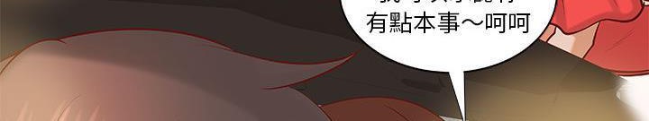 H俱乐部第24话