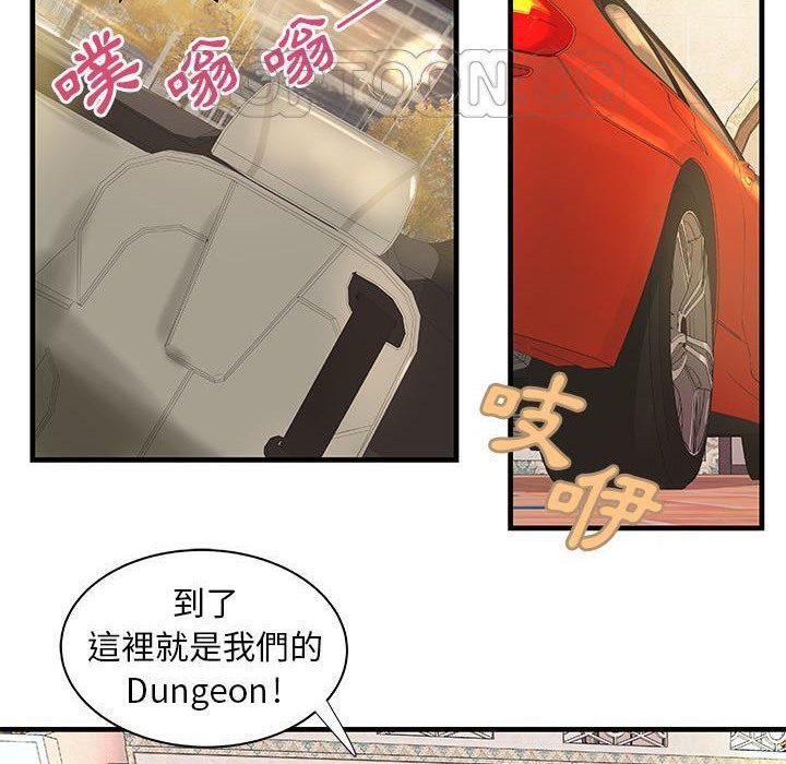 H俱乐部第24话