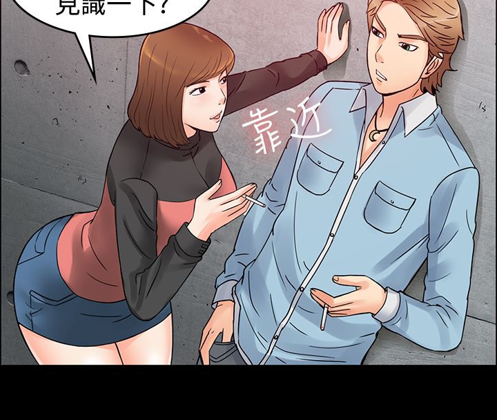 亲爱的,我劈腿了第1话