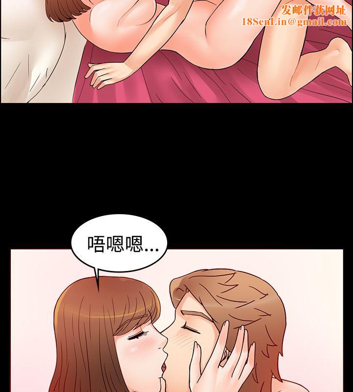 亲爱的,我劈腿了第2话