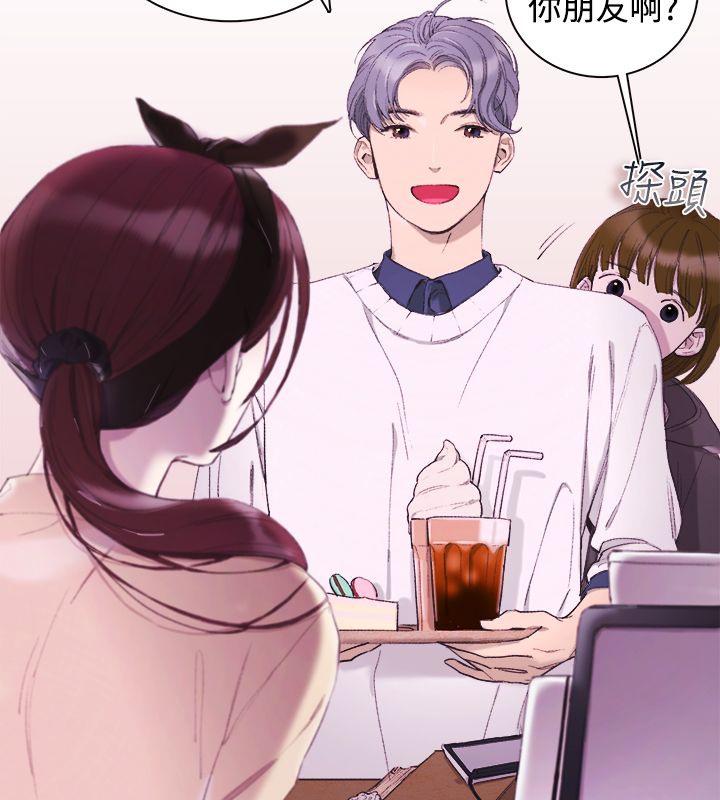 亲爱的,我劈腿了第3话