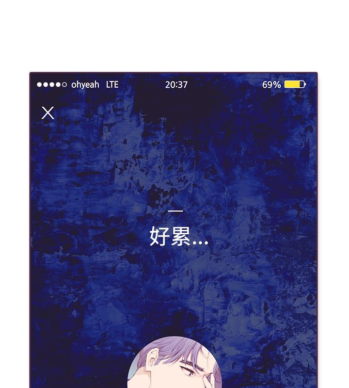 亲爱的,我劈腿了第3话