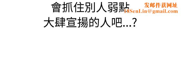 亲爱的,我劈腿了第5话