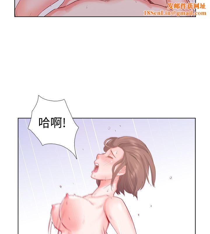 亲爱的,我劈腿了第6话