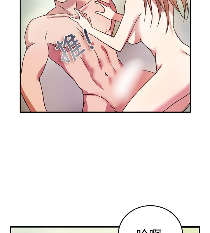 亲爱的,我劈腿了第8话