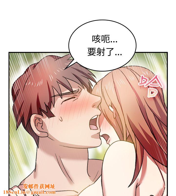 亲爱的,我劈腿了第8话