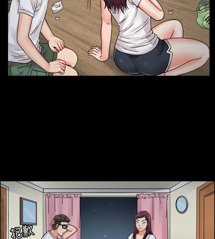 亲爱的,我劈腿了第9话