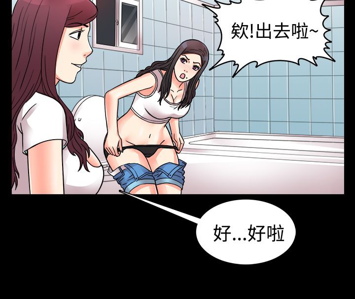 亲爱的,我劈腿了第10话