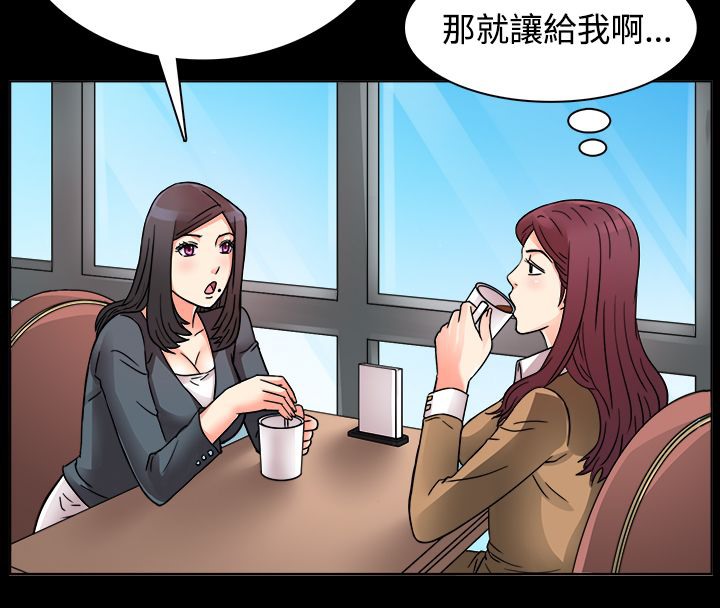 亲爱的,我劈腿了第10话