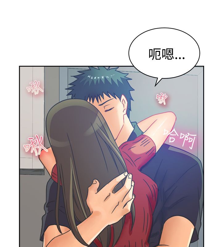 亲爱的,我劈腿了第11话