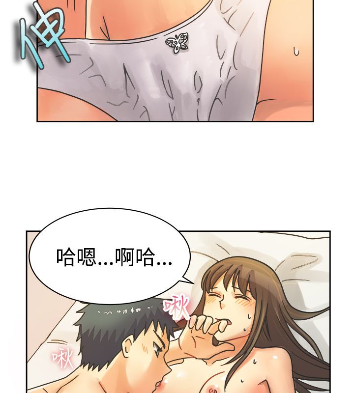 亲爱的,我劈腿了第11话