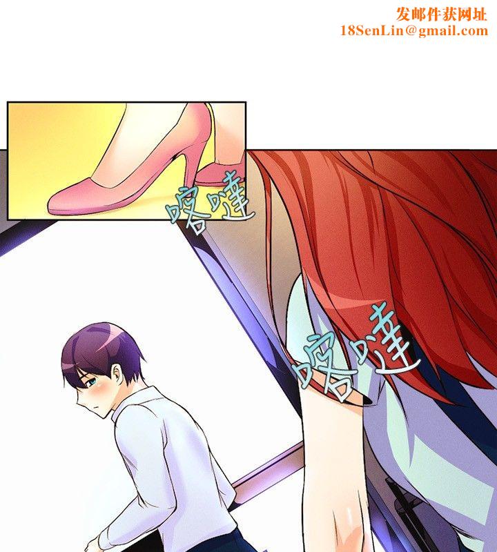 亲爱的,我劈腿了第15话