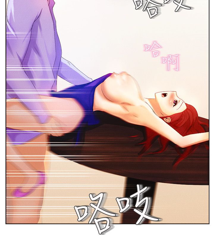 亲爱的,我劈腿了第16话