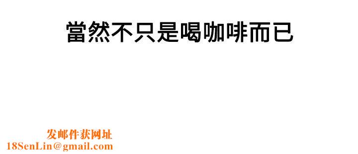 亲爱的,我劈腿了第16话