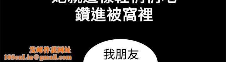 亲爱的,我劈腿了第17话