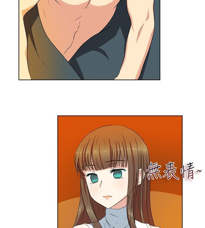 亲爱的,我劈腿了第20话