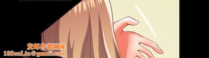 亲爱的,我劈腿了第21话