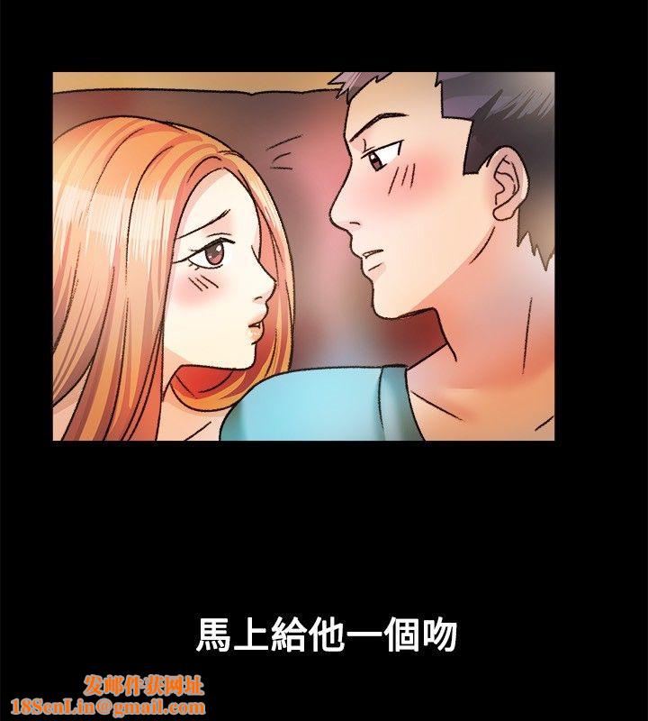 亲爱的,我劈腿了第23话