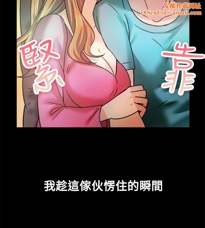 亲爱的,我劈腿了第23话