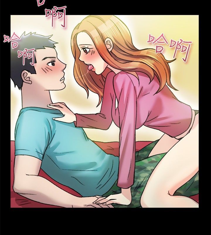 亲爱的,我劈腿了第23话