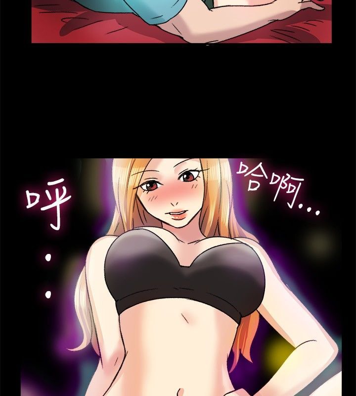 亲爱的,我劈腿了第23话