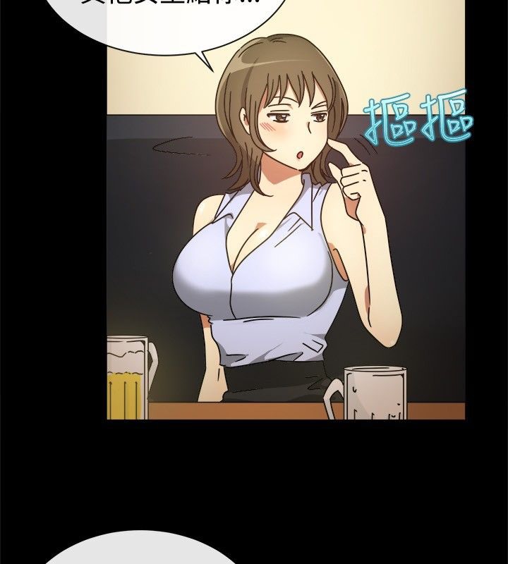 亲爱的,我劈腿了第25话