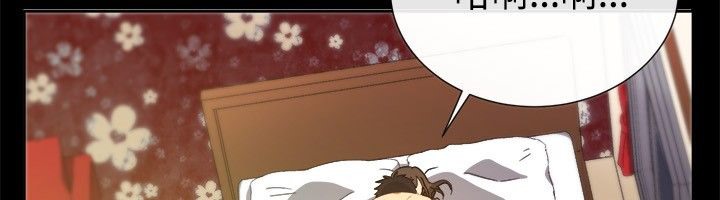 亲爱的,我劈腿了第26话