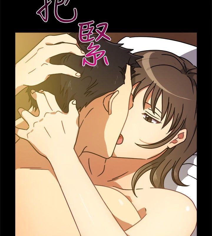 亲爱的,我劈腿了第26话