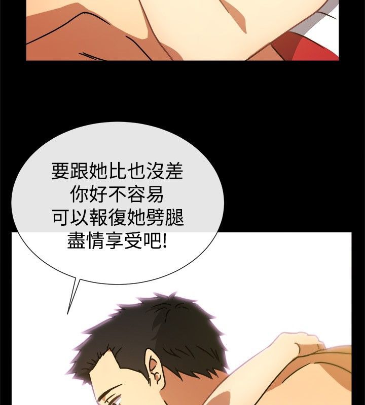 亲爱的,我劈腿了第26话