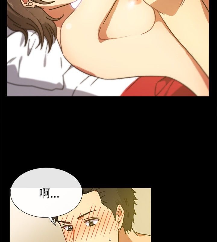 亲爱的,我劈腿了第26话