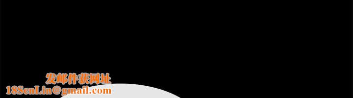 亲爱的,我劈腿了第27话