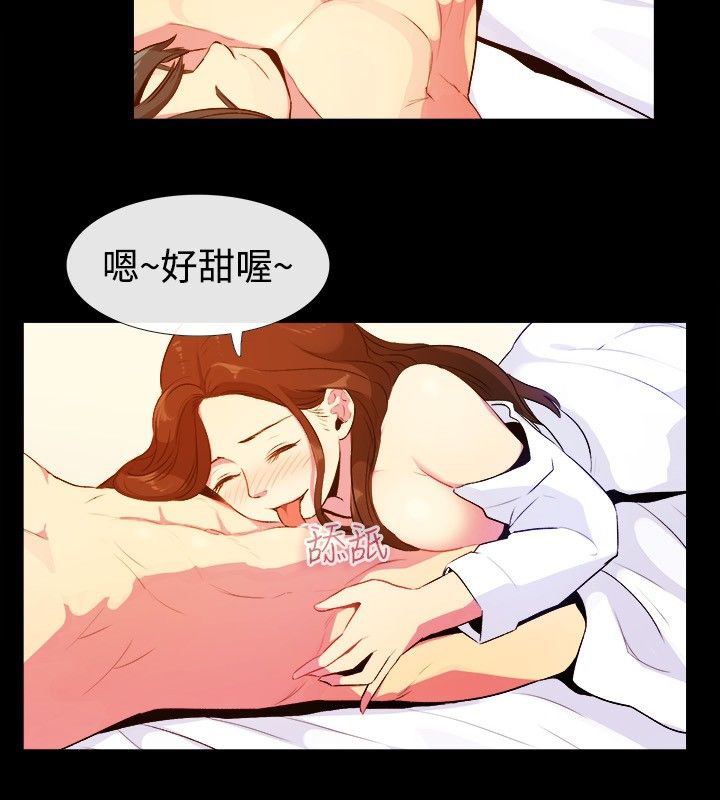 亲爱的,我劈腿了第27话