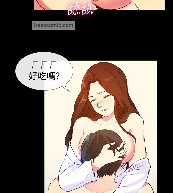 亲爱的,我劈腿了第27话