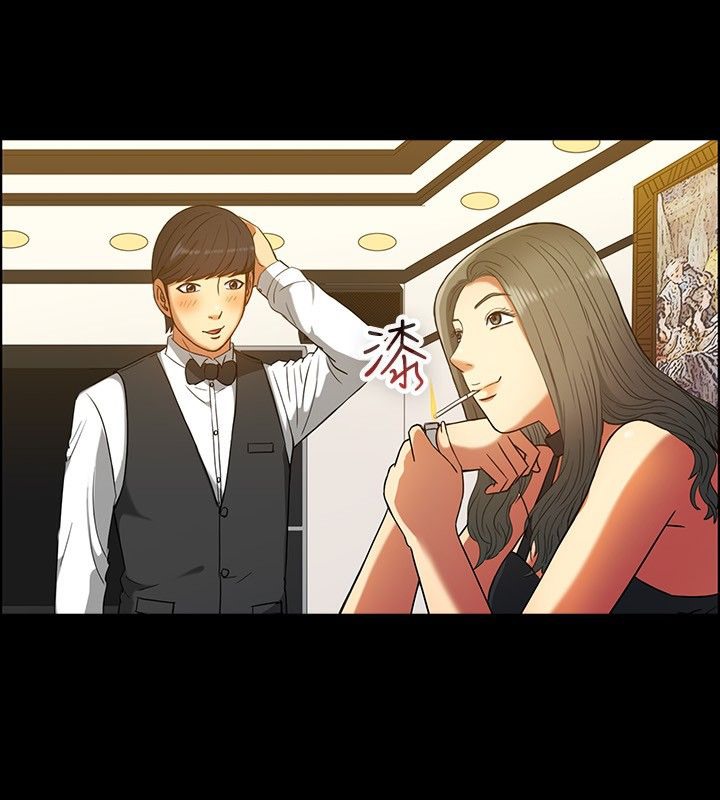 亲爱的,我劈腿了第29话