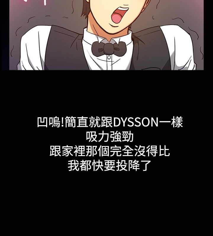 亲爱的,我劈腿了第29话