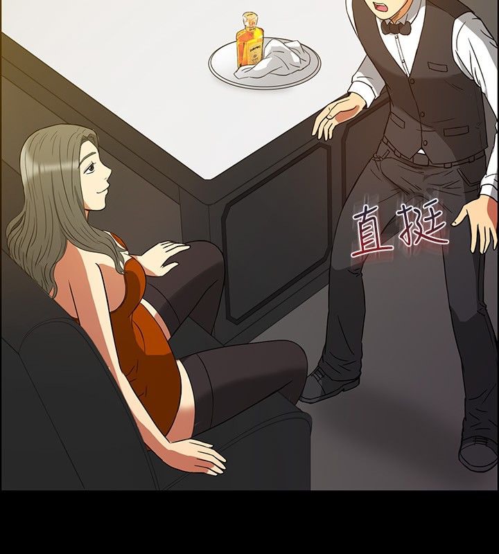 亲爱的,我劈腿了第29话