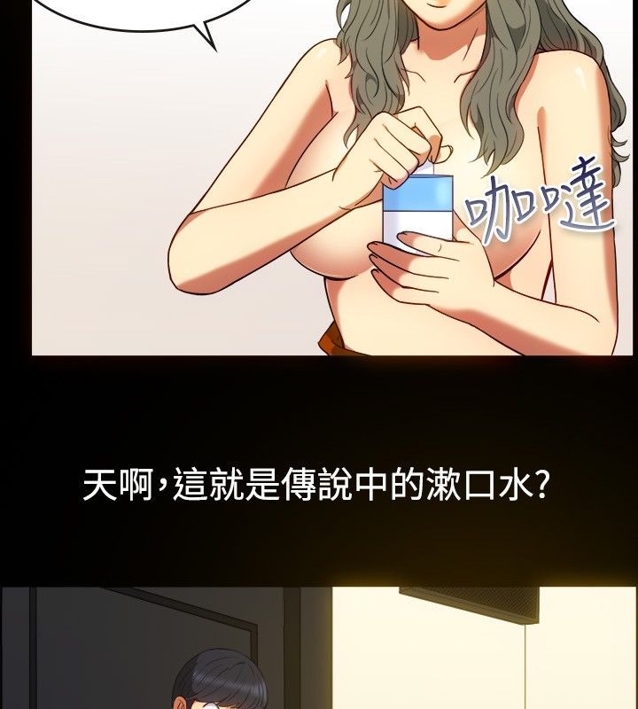 亲爱的,我劈腿了第30话