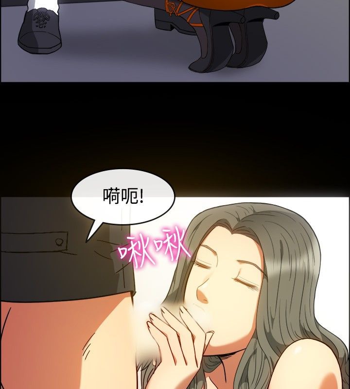 亲爱的,我劈腿了第30话