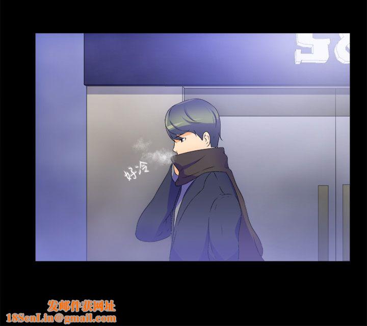 亲爱的,我劈腿了第32话