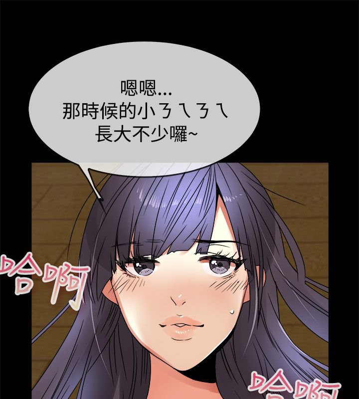 亲爱的,我劈腿了第33话