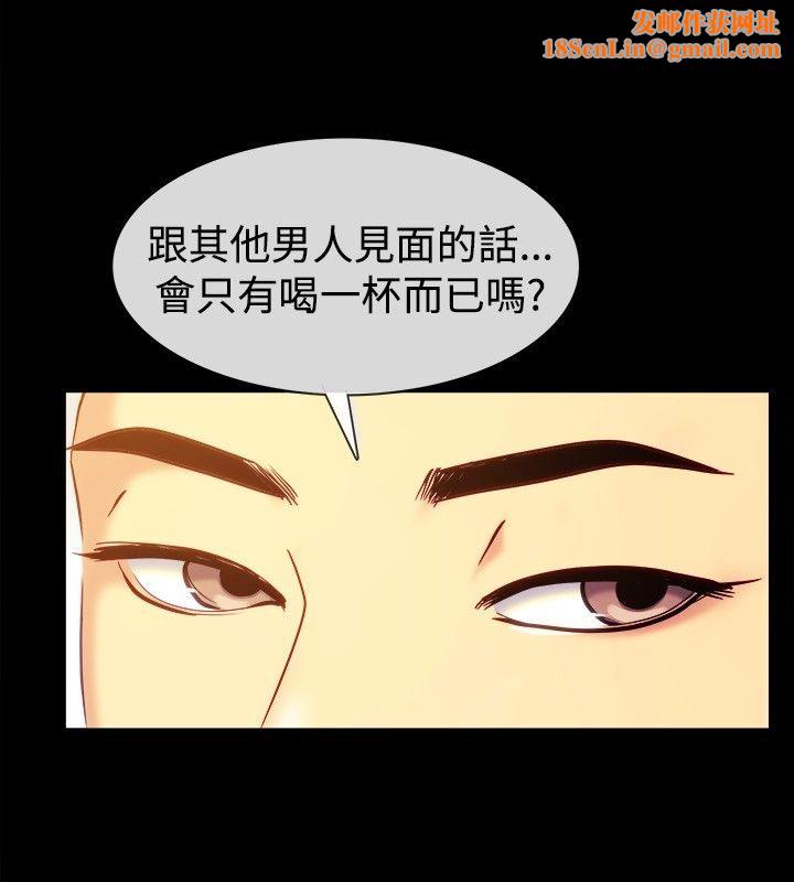 亲爱的,我劈腿了第35话