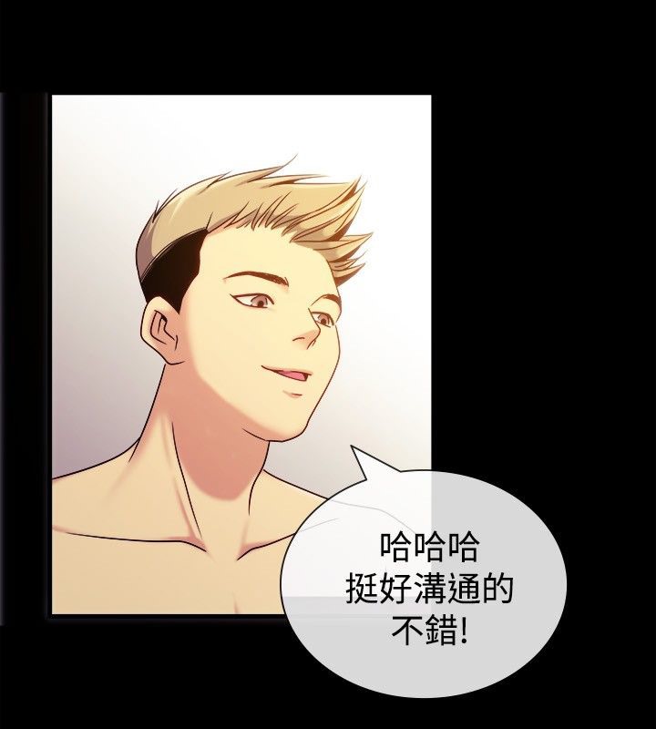 亲爱的,我劈腿了第35话