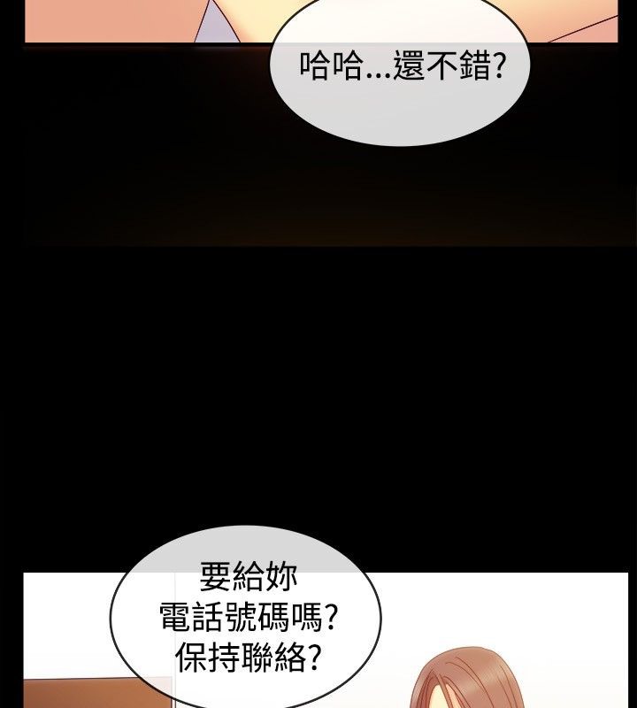 亲爱的,我劈腿了第36话