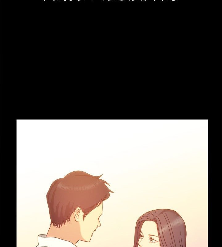 亲爱的,我劈腿了第36话