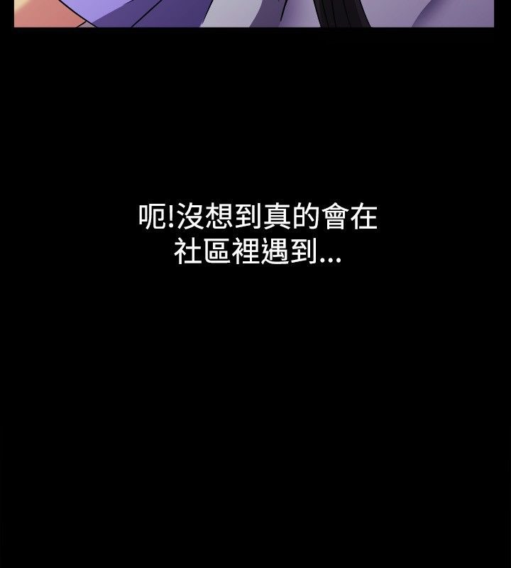 亲爱的,我劈腿了第36话