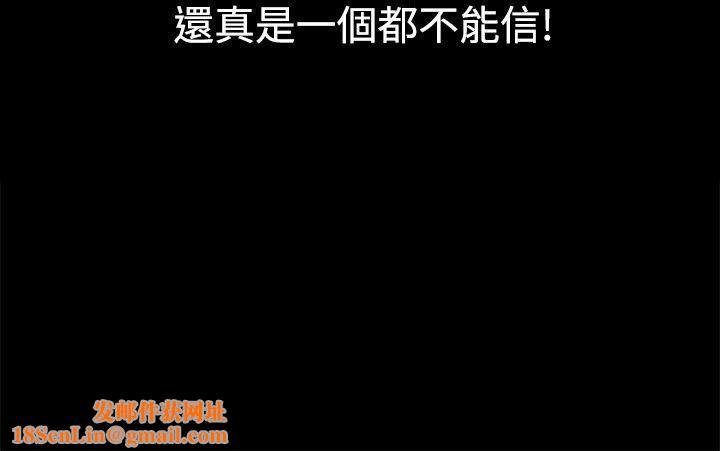 亲爱的,我劈腿了第36话