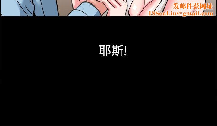 亲爱的,我劈腿了第37话