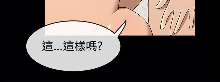 亲爱的,我劈腿了第41话