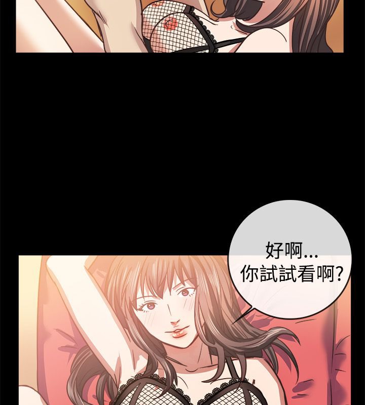 亲爱的,我劈腿了第45话