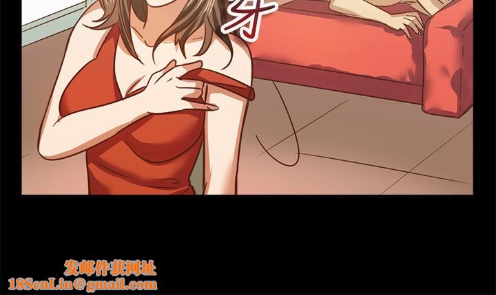 亲爱的,我劈腿了第46话